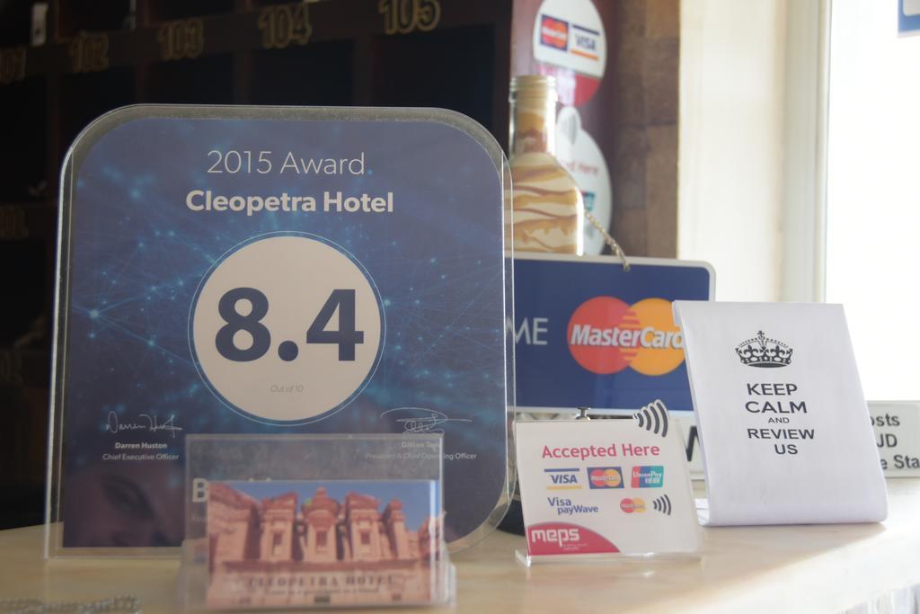 Cleopetra Hotel Wadi Musa Zewnętrze zdjęcie